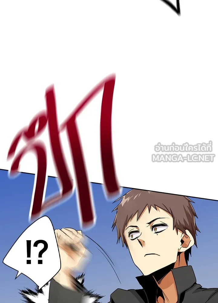 นักเลงกระจอกย้อนเวลามาทวงแค้น ตอนที่ 16 รูปที่ 99