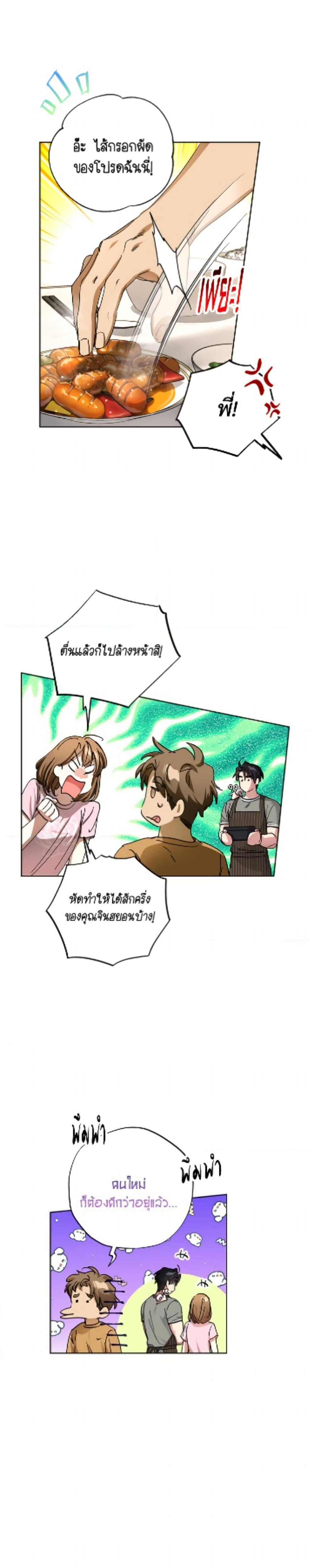 Manga-lc-com อ่านมังงะ อ่านการ์ตูน ออนไลน์ ฟรี The Housekeeper of the Dungeon ตอนที่ 1 2 3 4 5 6 7 8 9 10 11 12 13 14 ฟรี ไม่มีโฆษณา Manga-lc - อ่าน มังงะ อ่าน การ์ตูน ออนไลน์ อ่านมังงะ ฟรี