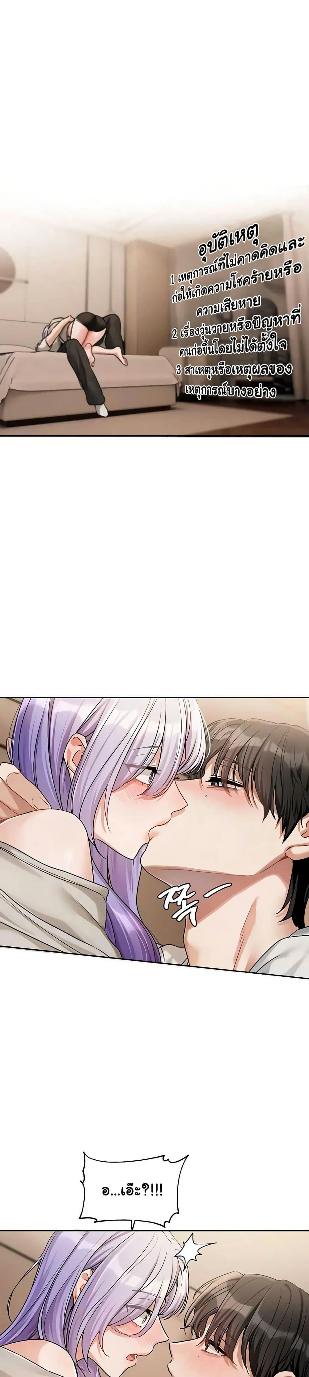 Doujin-Lc- อ่าน โดจิน มังฮวา เกาหลี ญี่ปุ่น จีน แปลไทย Love Quest ตอนที่ 1 2 3 4 5 6 7 8 9 10 11 12 13 14 ฟรี ไม่มีโฆษณา อ่าน โดจิน Manhwa เกาหลี ญี่ปุ่น จีน เรามีครบ คัดมาให้เน้นๆ โดจิน 18+ รับประกันความฟินโดย  Doujin Lc