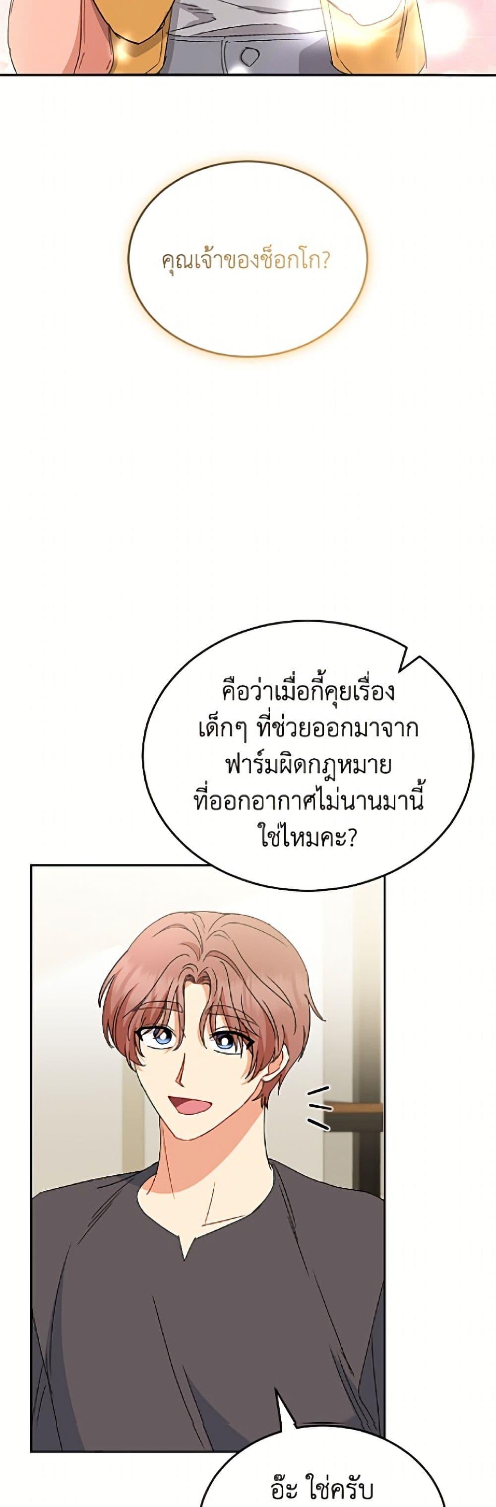 Manga-lc-com อ่านมังงะ อ่านการ์ตูน ออนไลน์ ฟรี Hello! Veterinarian! ตอนที่ 1 2 3 4 5 6 7 8 9 10 11 12 13 14 ฟรี ไม่มีโฆษณา Manga-lc - อ่าน มังงะ อ่าน การ์ตูน ออนไลน์ อ่านมังงะ ฟรี