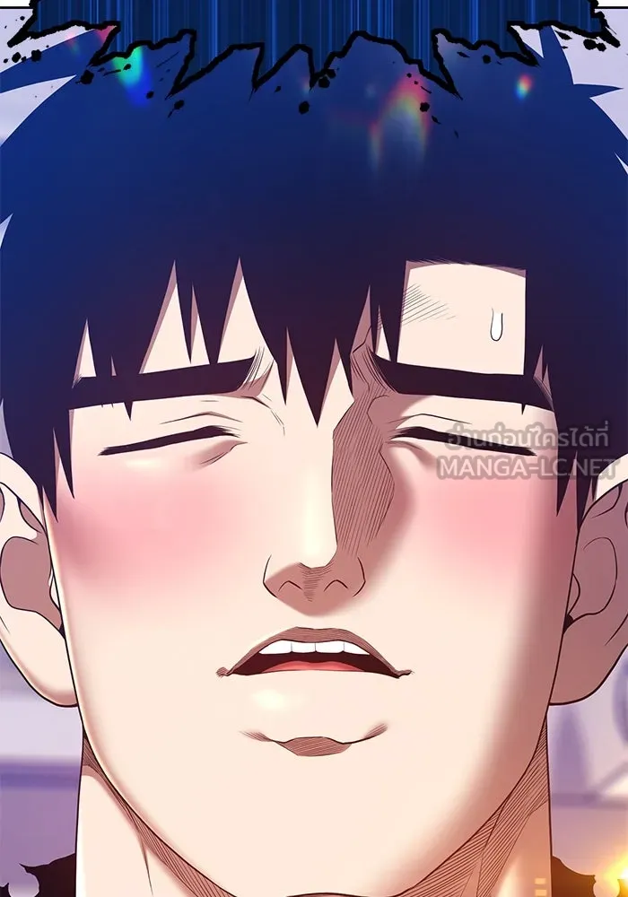 +99 ท่อนไม้พร้อมบวก ตอนที่ 63 รูปที่ 75