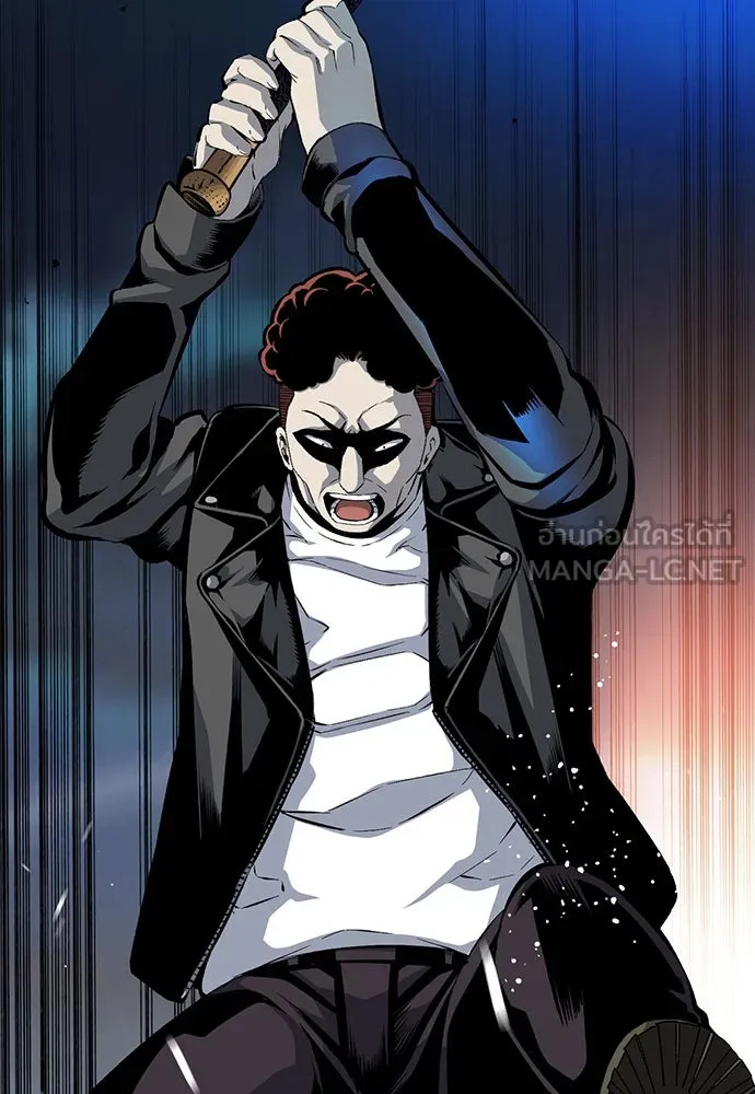 King Game ตอนที่ 32 เสียใจจัง รูปที่ 63