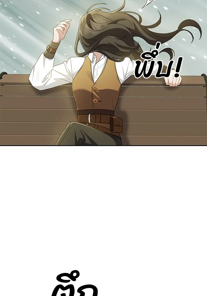 อยู่ดี ๆ ก็มีนางเอกนิยายเป็นเพื่อนบ้าน ตอนที่ 1 รูปที่ 125