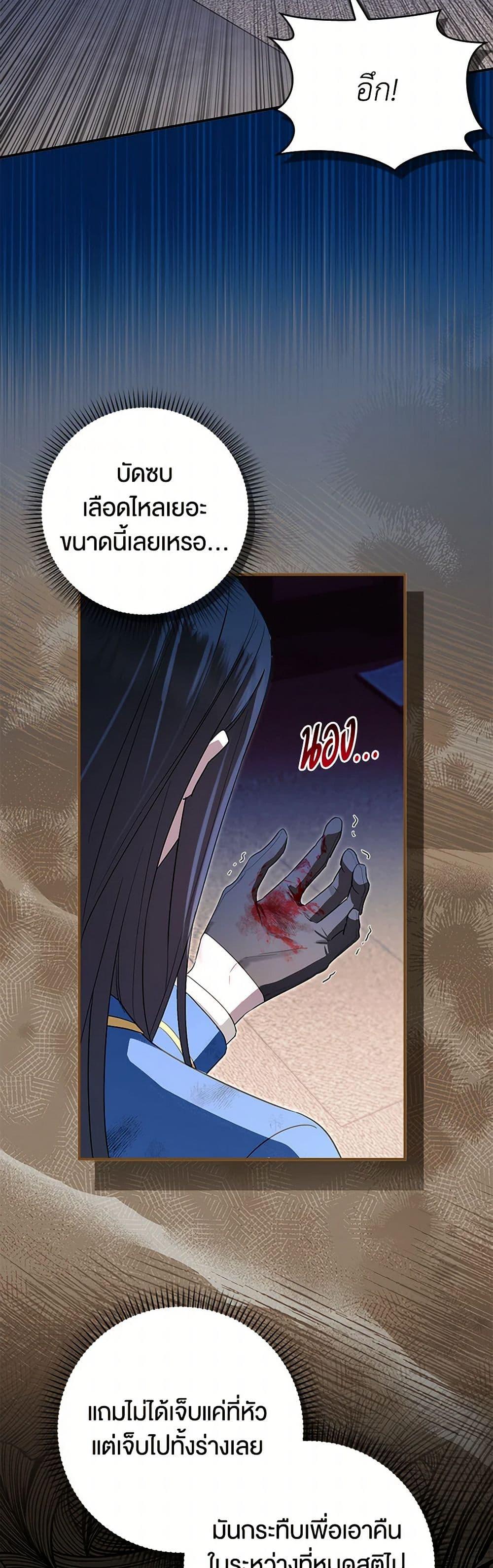 Manga-lc-com อ่านมังงะ อ่านการ์ตูน ออนไลน์ ฟรี The Countdown of My Death Is Spamming My Status Window ตอนที่ 1 2 3 4 5 6 7 8 9 10 11 12 13 14 ฟรี ไม่มีโฆษณา Manga-lc - อ่าน มังงะ อ่าน การ์ตูน ออนไลน์ อ่านมังงะ ฟรี