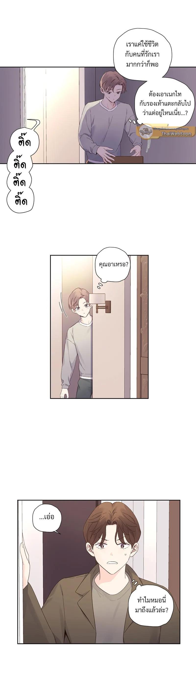 Manga-lc-com อ่านมังงะ อ่านการ์ตูน ออนไลน์ ฟรี 4 Week Lovers ตอนที่ 1 2 3 4 5 6 7 8 9 10 11 12 13 14 ฟรี ไม่มีโฆษณา Manga-lc - อ่าน มังงะ อ่าน การ์ตูน ออนไลน์ อ่านมังงะ ฟรี