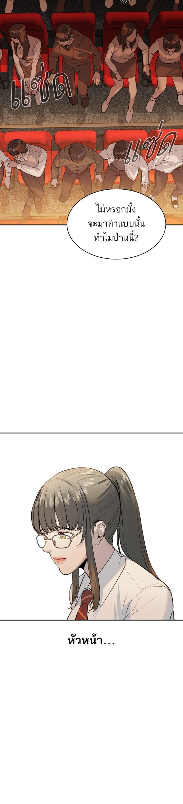 Manga-lc-com อ่านมังงะ อ่านการ์ตูน ออนไลน์ ฟรี The World Is Money and Power กลโกงโลกพนัน ตอนที่ 1 2 3 4 5 6 7 8 9 10 11 12 13 14 ฟรี ไม่มีโฆษณา Manga-lc - อ่าน มังงะ อ่าน การ์ตูน ออนไลน์ อ่านมังงะ ฟรี