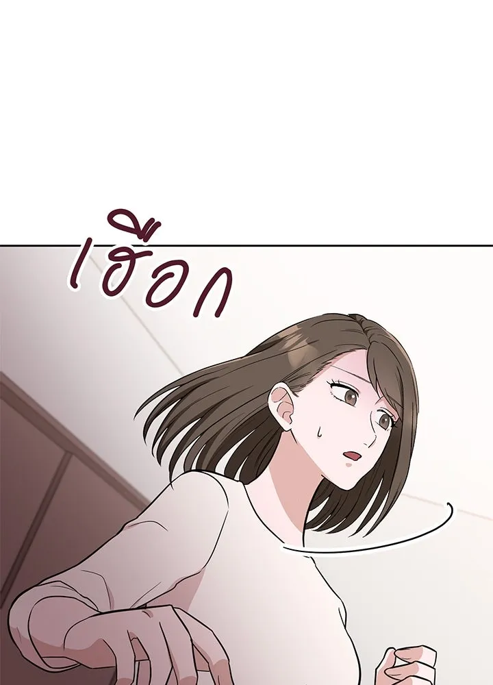 เพลิงแค้นผลาญใจ ตอนที่ 3 รูปที่ 40