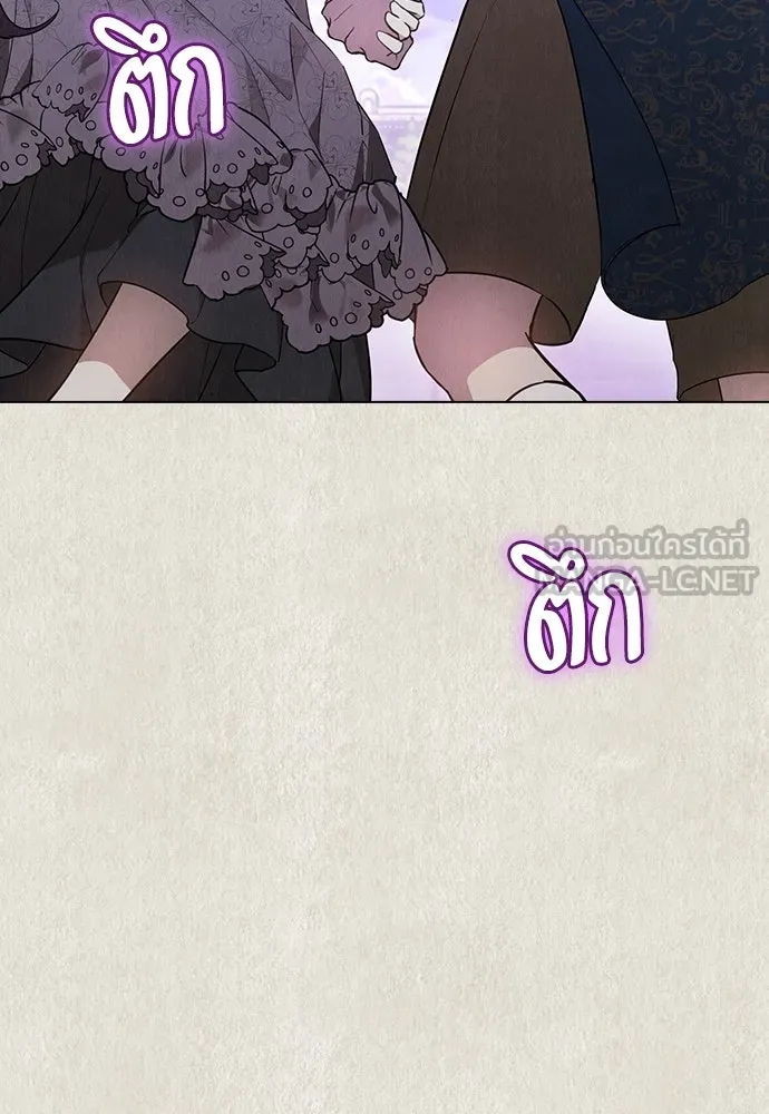 ลูกสาวตัวปลอมของท่านดยุก ตอนที่ 21 รูปที่ 57