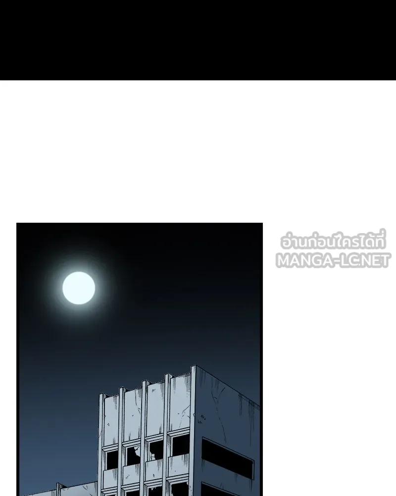 การิน BlaCX ปริศนาอาถรรพ์สีดำ ตอนที่ 34 doppelganger (2) รูปที่ 21