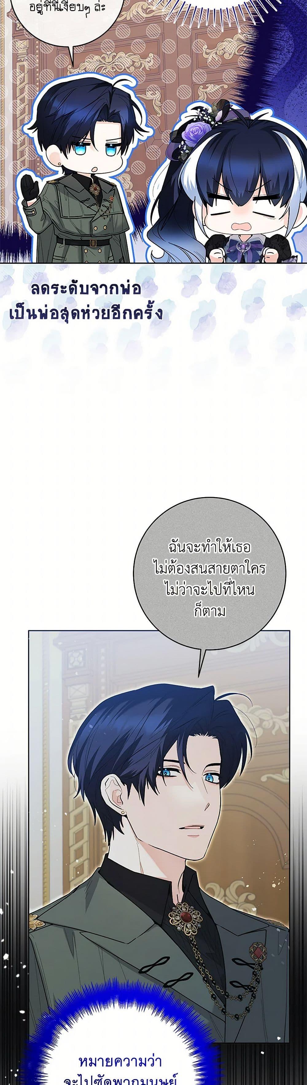 Manga-lc-com อ่านมังงะ อ่านการ์ตูน ออนไลน์ ฟรี Black Killer Whale Baby ตอนที่ 1 2 3 4 5 6 7 8 9 10 11 12 13 14 ฟรี ไม่มีโฆษณา Manga-lc - อ่าน มังงะ อ่าน การ์ตูน ออนไลน์ อ่านมังงะ ฟรี