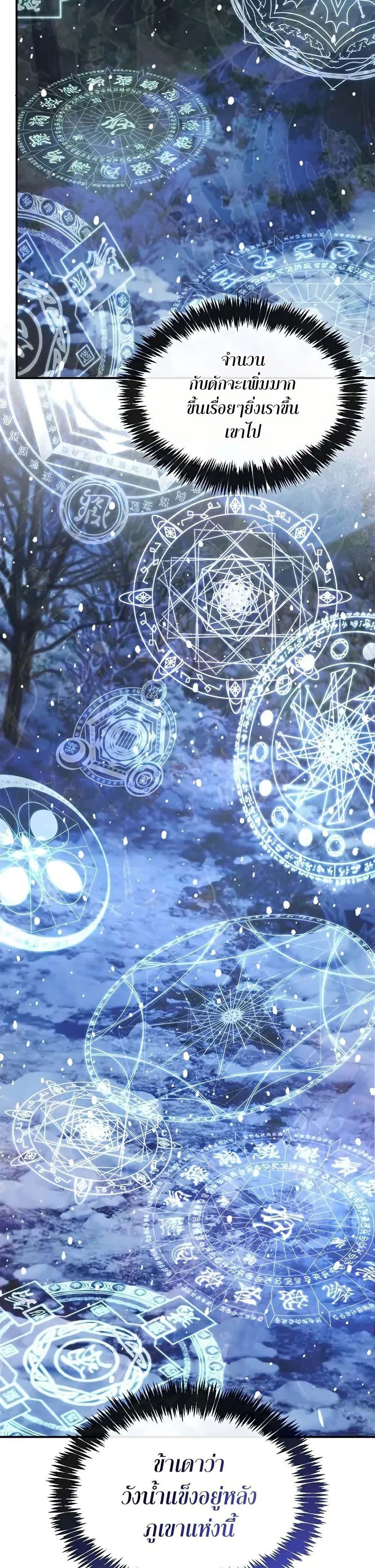 Manga-lc-com อ่านมังงะ อ่านการ์ตูน ออนไลน์ ฟรี Heavenly Grand Archive’s Young Master ตอนที่ 1 2 3 4 5 6 7 8 9 10 11 12 13 14 ฟรี ไม่มีโฆษณา Manga-lc - อ่าน มังงะ อ่าน การ์ตูน ออนไลน์ อ่านมังงะ ฟรี