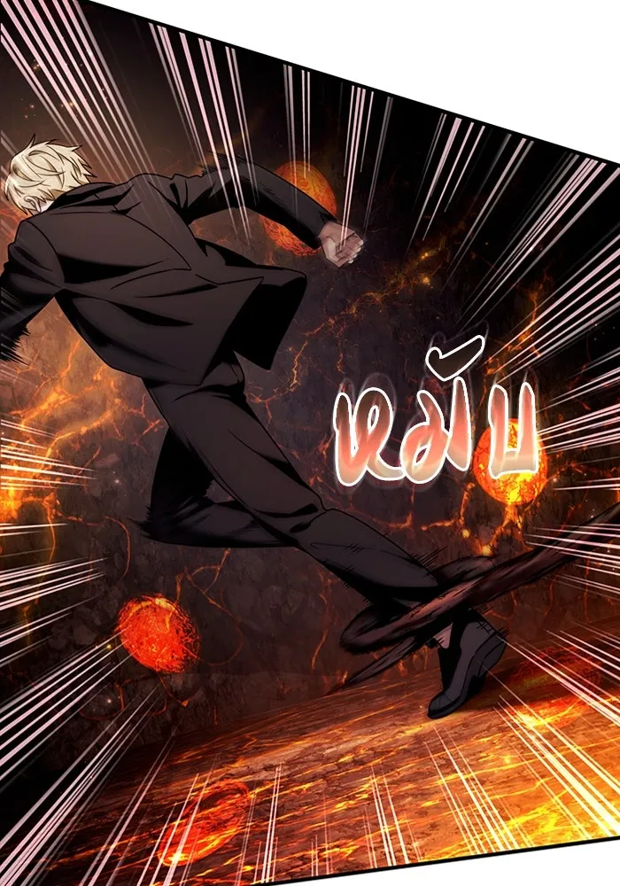 เชื่อเถอะ ฉันเป็นฮันเตอร์ห่วยแตก ตอนที่ 26 รูปที่ 5