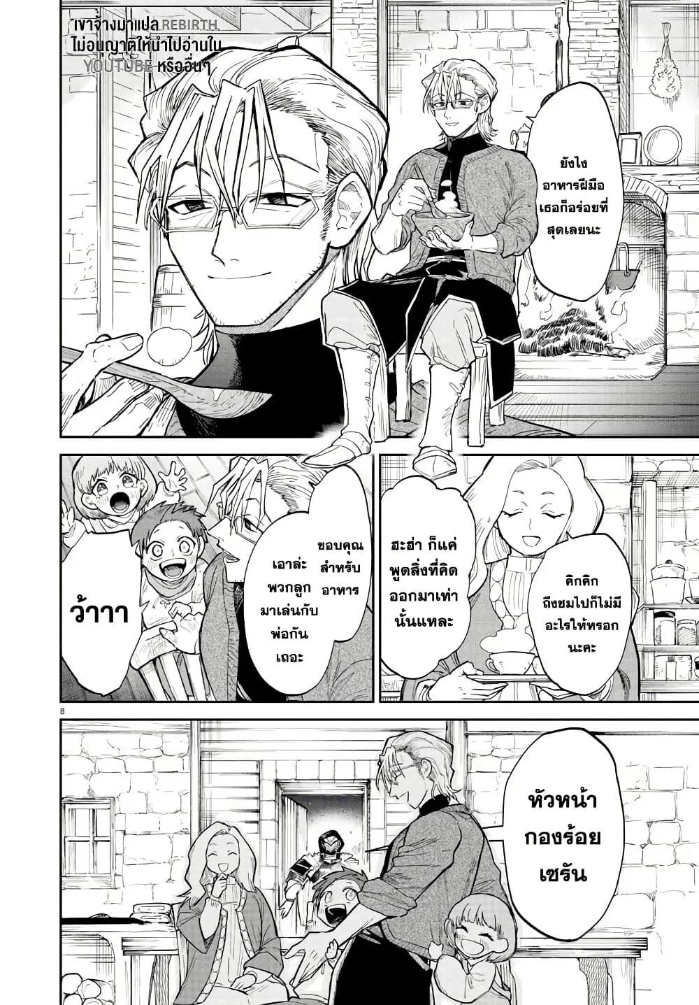 Manga-lc-com อ่านมังงะ อ่านการ์ตูน ออนไลน์ ฟรี Fukushuu Hime Lola – Onee-sama wo Ikenie ni Shita Kono Kuni wa Mou Iranai ตอนที่ 1 2 3 4 5 6 7 8 9 10 11 12 13 14 ฟรี ไม่มีโฆษณา Manga-lc - อ่าน มังงะ อ่าน การ์ตูน ออนไลน์ อ่านมังงะ ฟรี