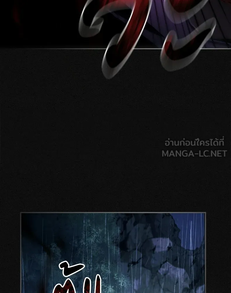กำปั้นราชันคืนชีพ ตอนที่ 1 รูปที่ 36
