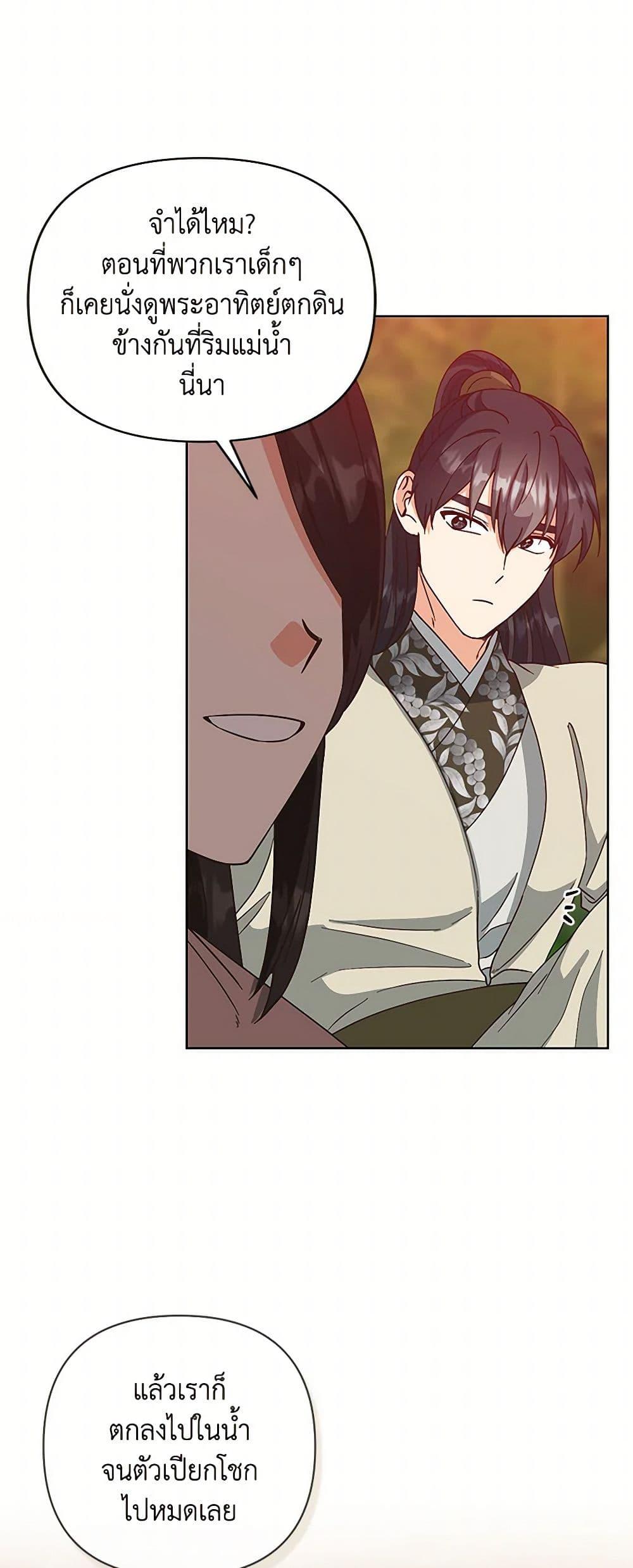 Manga-lc-com อ่านมังงะ อ่านการ์ตูน ออนไลน์ ฟรี Falling Flower, Flowing Water ตอนที่ 1 2 3 4 5 6 7 8 9 10 11 12 13 14 ฟรี ไม่มีโฆษณา Manga-lc - อ่าน มังงะ อ่าน การ์ตูน ออนไลน์ อ่านมังงะ ฟรี