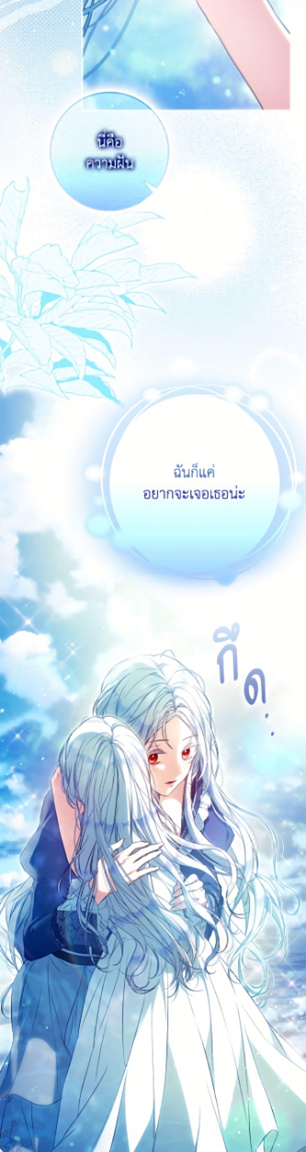 Manga-lc-com อ่านมังงะ อ่านการ์ตูน ออนไลน์ ฟรี I Became the Wife of the Male Lead ตอนที่ 1 2 3 4 5 6 7 8 9 10 11 12 13 14 ฟรี ไม่มีโฆษณา Manga-lc - อ่าน มังงะ อ่าน การ์ตูน ออนไลน์ อ่านมังงะ ฟรี