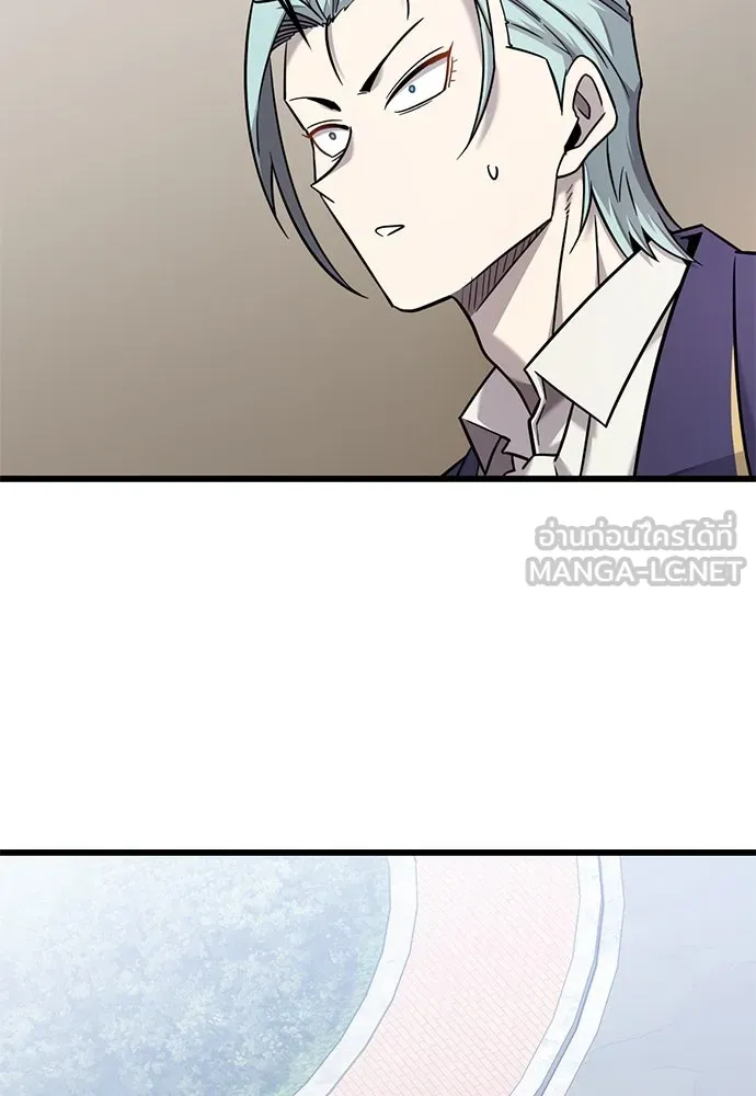 วิถีชาวนาของราชาปีศาจ ตอนที่ 30 รูปที่ 24