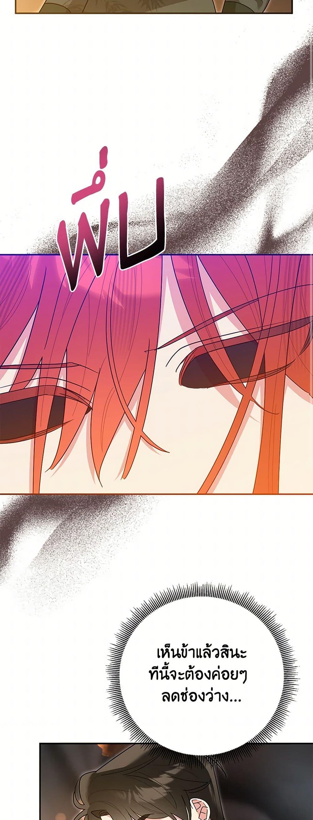 Manga-lc-com อ่านมังงะ อ่านการ์ตูน ออนไลน์ ฟรี Precious Daughter of the Greatest Martial Arts Villain ตอนที่ 1 2 3 4 5 6 7 8 9 10 11 12 13 14 ฟรี ไม่มีโฆษณา Manga-lc - อ่าน มังงะ อ่าน การ์ตูน ออนไลน์ อ่านมังงะ ฟรี