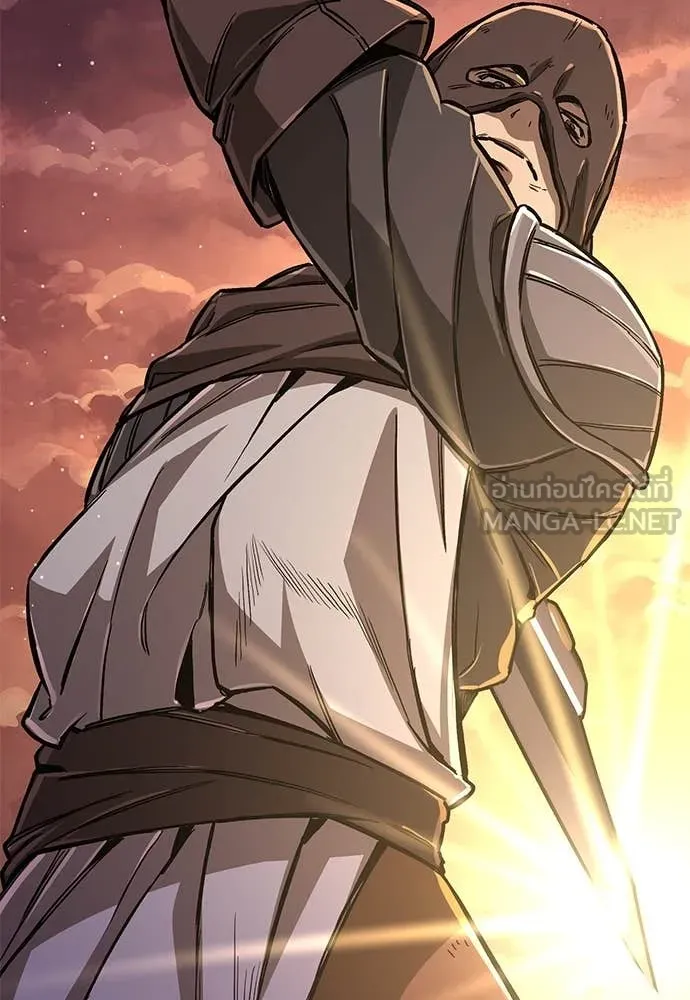 ผู้พิทักษ์เถื่อน ตอนที่ 11 รูปที่ 113