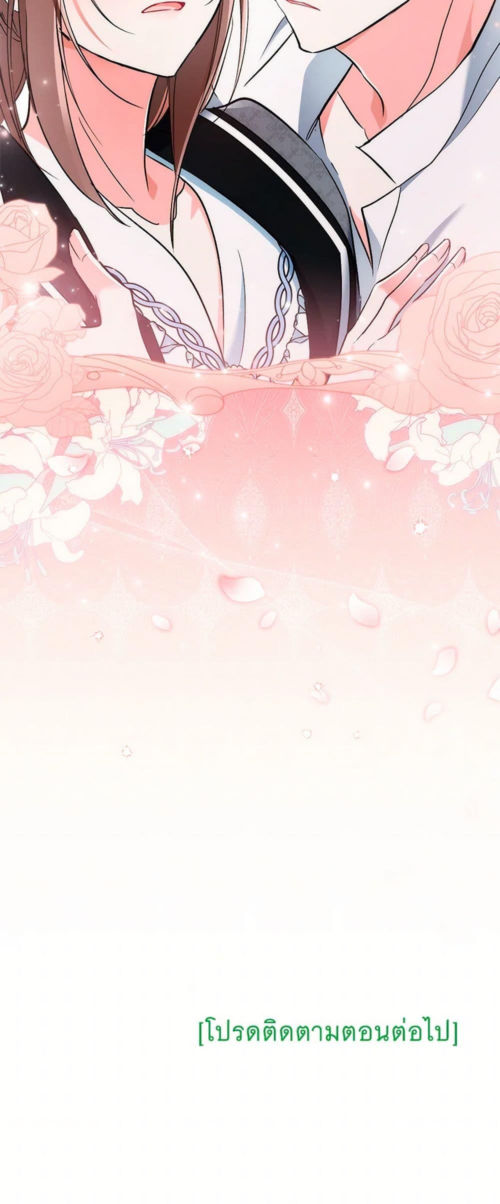 Manga-lc-com อ่านมังงะ อ่านการ์ตูน ออนไลน์ ฟรี Obsessed With Hazel the Sweet Witch ตอนที่ 1 2 3 4 5 6 7 8 9 10 11 12 13 14 ฟรี ไม่มีโฆษณา Manga-lc - อ่าน มังงะ อ่าน การ์ตูน ออนไลน์ อ่านมังงะ ฟรี