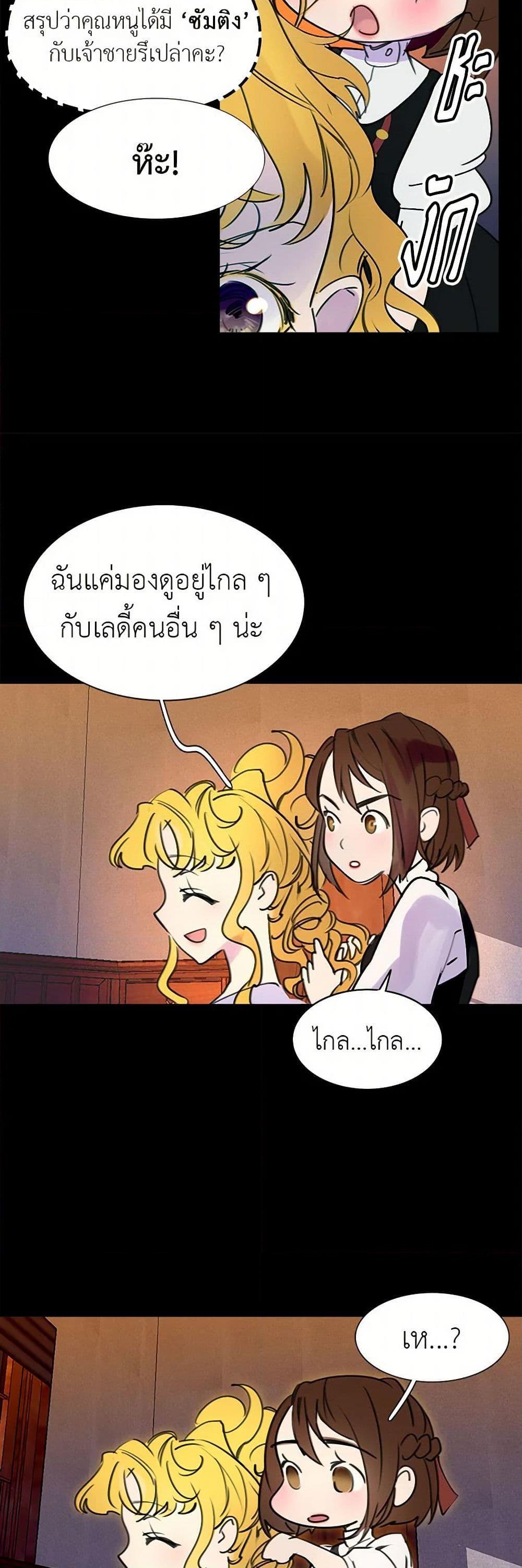 Manga-lc-com อ่านมังงะ อ่านการ์ตูน ออนไลน์ ฟรี Miss Not-So Sidekick ตอนที่ 1 2 3 4 5 6 7 8 9 10 11 12 13 14 ฟรี ไม่มีโฆษณา Manga-lc - อ่าน มังงะ อ่าน การ์ตูน ออนไลน์ อ่านมังงะ ฟรี