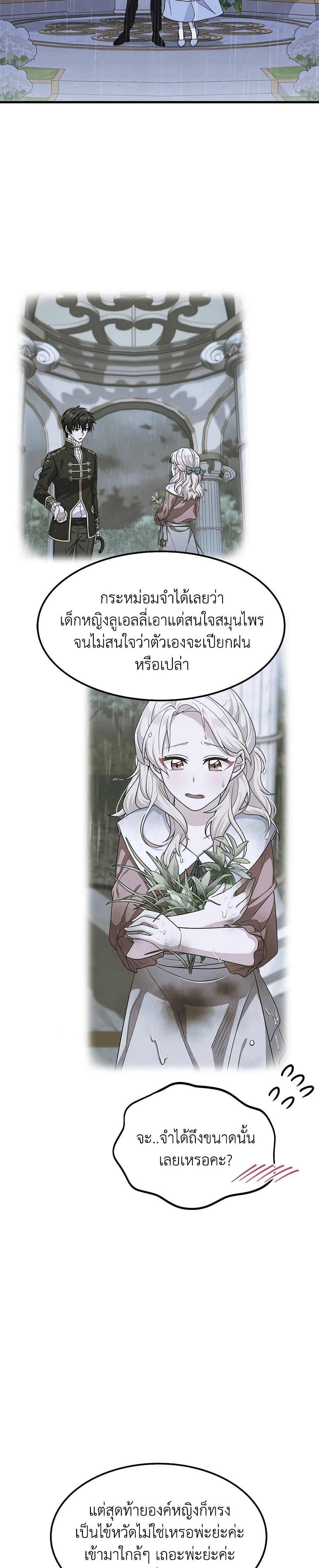 Manga-lc-com อ่านมังงะ อ่านการ์ตูน ออนไลน์ ฟรี For Your Well-Being ตอนที่ 1 2 3 4 5 6 7 8 9 10 11 12 13 14 ฟรี ไม่มีโฆษณา Manga-lc - อ่าน มังงะ อ่าน การ์ตูน ออนไลน์ อ่านมังงะ ฟรี