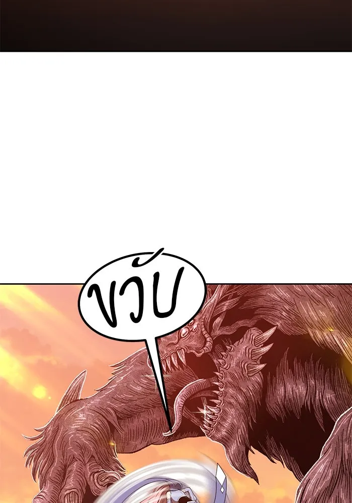 +99 ท่อนไม้พร้อมบวก ตอนที่ 33 รูปที่ 35