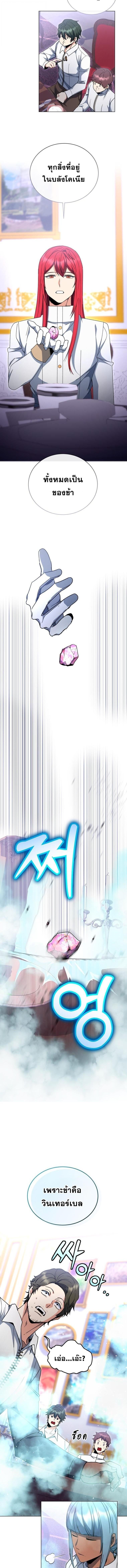 Manga-lc-com อ่านมังงะ อ่านการ์ตูน ออนไลน์ ฟรี Winterbell ตอนที่ 1 2 3 4 5 6 7 8 9 10 11 12 13 14 ฟรี ไม่มีโฆษณา Manga-lc - อ่าน มังงะ อ่าน การ์ตูน ออนไลน์ อ่านมังงะ ฟรี