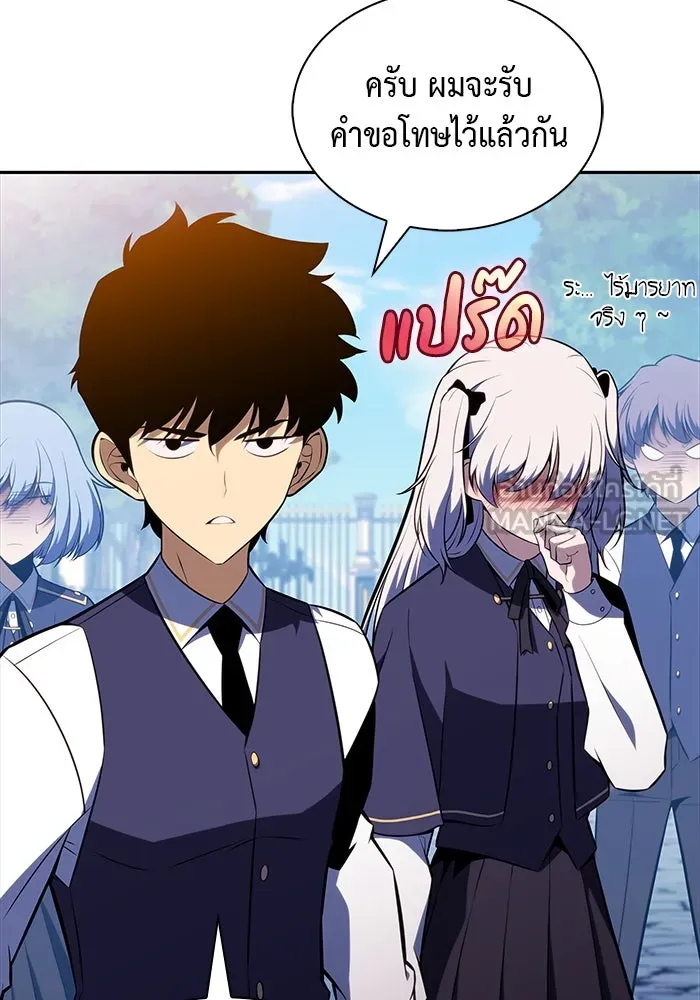 ลูกชายคนเล็กของดยุกคือมือสังหาร ตอนที่ 53 รูปที่ 78