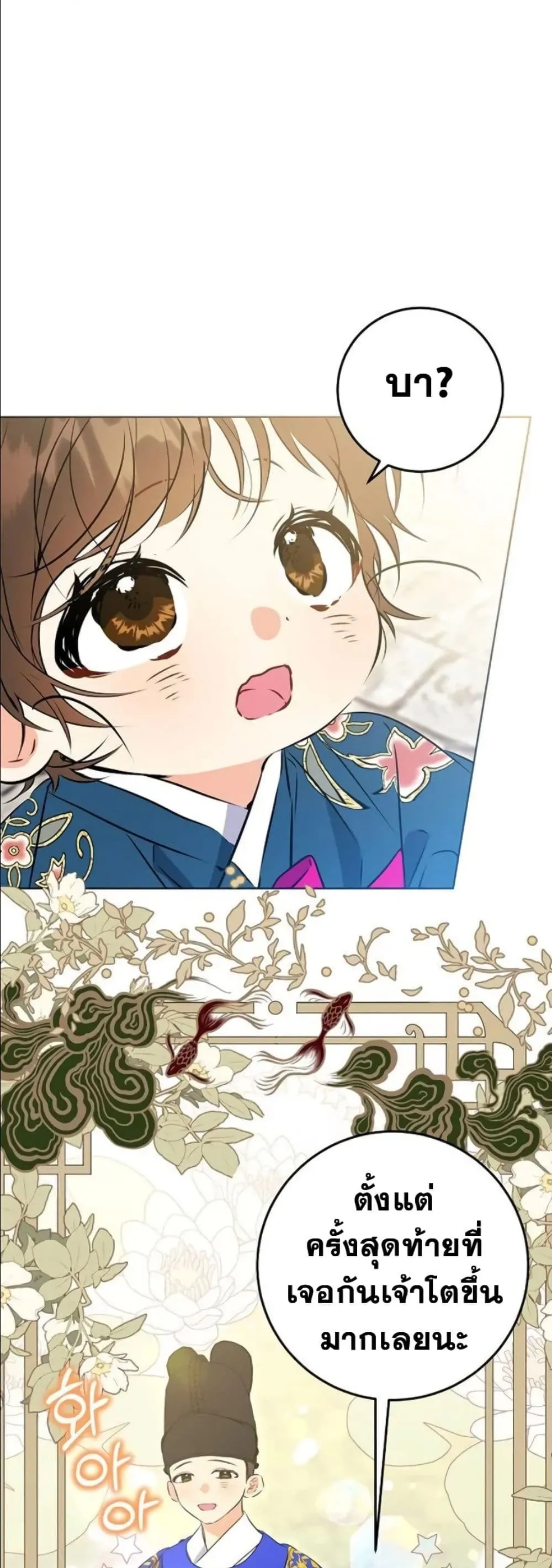 Manga-lc-com อ่านมังงะ อ่านการ์ตูน ออนไลน์ ฟรี The Princess’s Guide to a Perfect Life ตอนที่ 1 2 3 4 5 6 7 8 9 10 11 12 13 14 ฟรี ไม่มีโฆษณา Manga-lc - อ่าน มังงะ อ่าน การ์ตูน ออนไลน์ อ่านมังงะ ฟรี