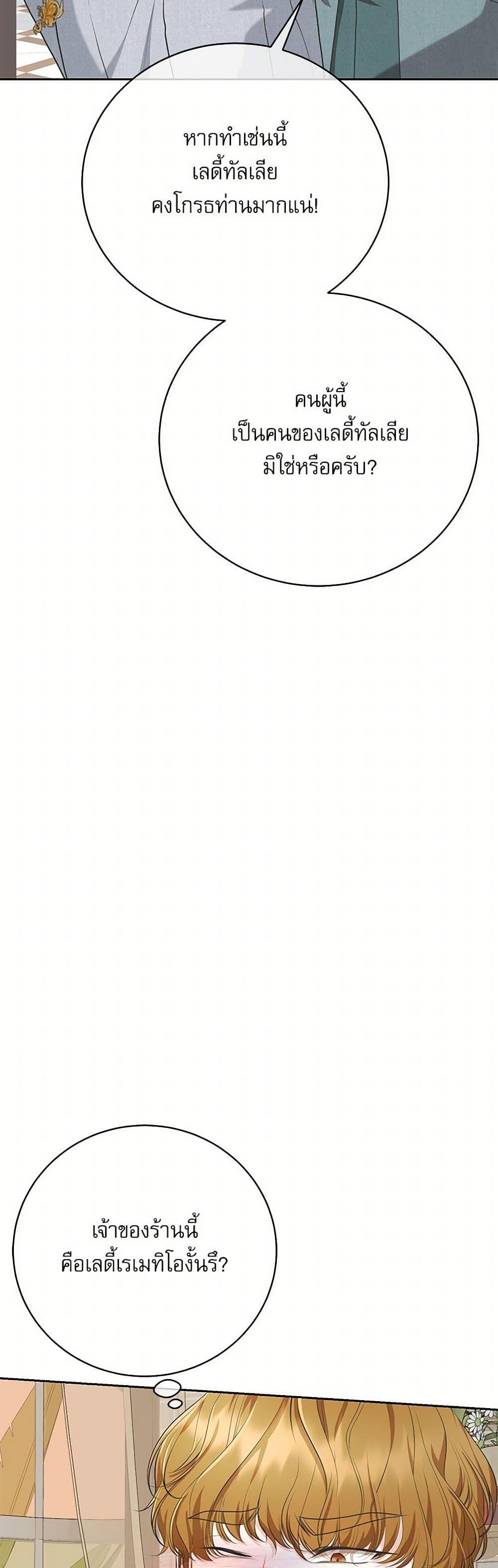 Manga-lc-com อ่านมังงะ อ่านการ์ตูน ออนไลน์ ฟรี Reborn as a Character That Never Existed ตอนที่ 1 2 3 4 5 6 7 8 9 10 11 12 13 14 ฟรี ไม่มีโฆษณา Manga-lc - อ่าน มังงะ อ่าน การ์ตูน ออนไลน์ อ่านมังงะ ฟรี