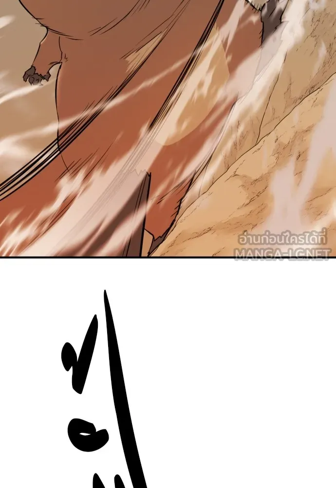 ยอดสถาปนิกผู้พิทักษ์อาณาจักร ตอนที่ 56 รูปที่ 96