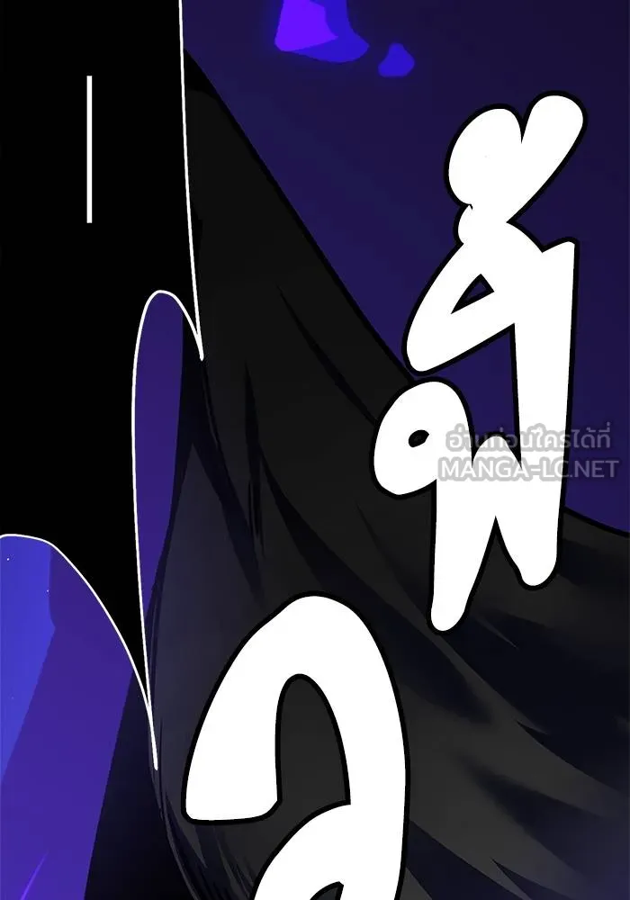 Return to Player ตอนที่ 151 รูปที่ 90