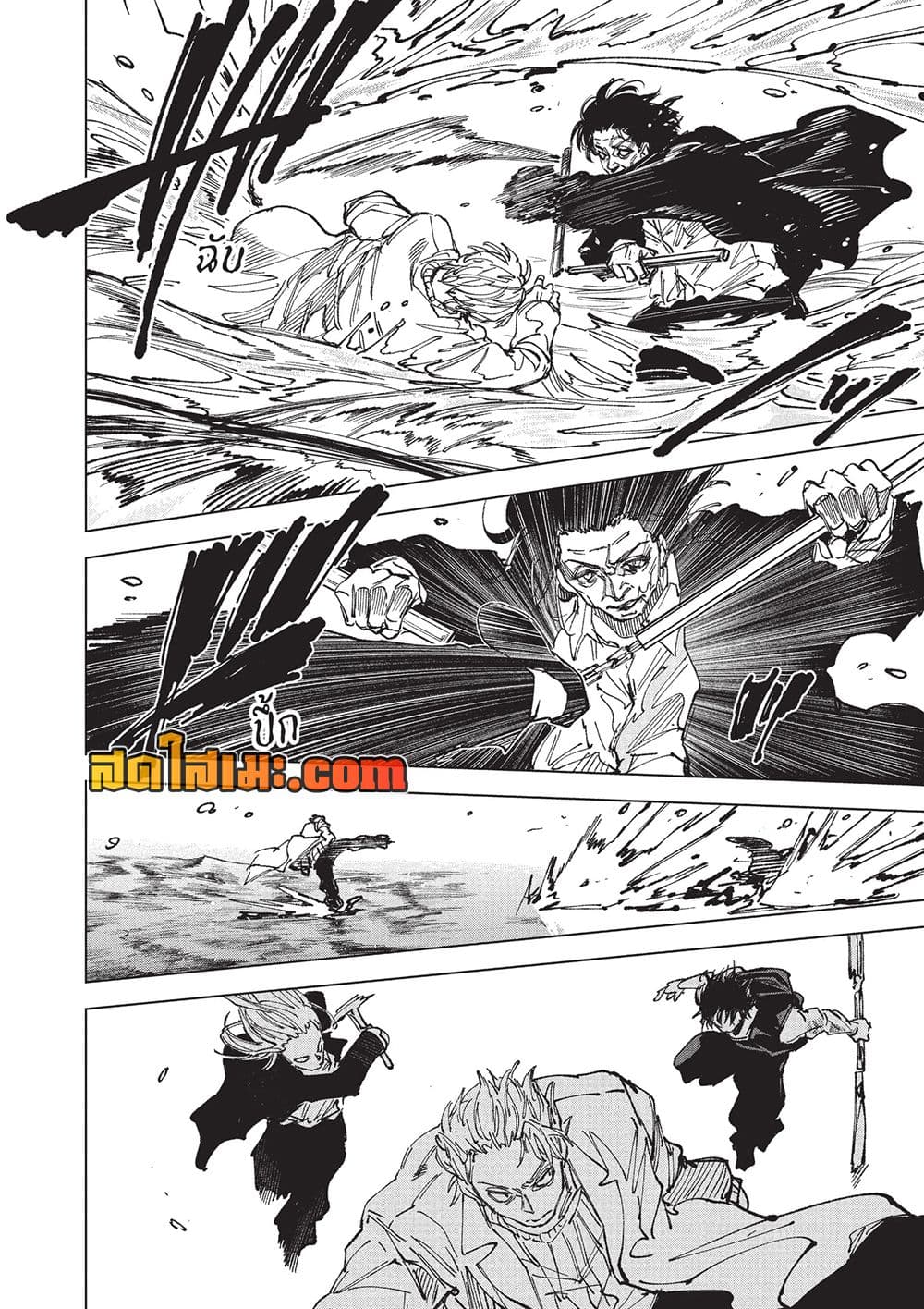 Manga-lc-com อ่านมังงะ อ่านการ์ตูน ออนไลน์ ฟรี Sakamoto Days Manga-Lc ตอนที่ 1 2 3 4 5 6 7 8 9 10 11 12 13 14 ฟรี ไม่มีโฆษณา Manga-lc - อ่าน มังงะ อ่าน การ์ตูน ออนไลน์ อ่านมังงะ ฟรี
