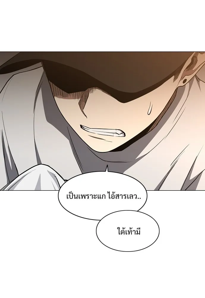 JAKDU ตอนที่ 71 รูปที่ 25