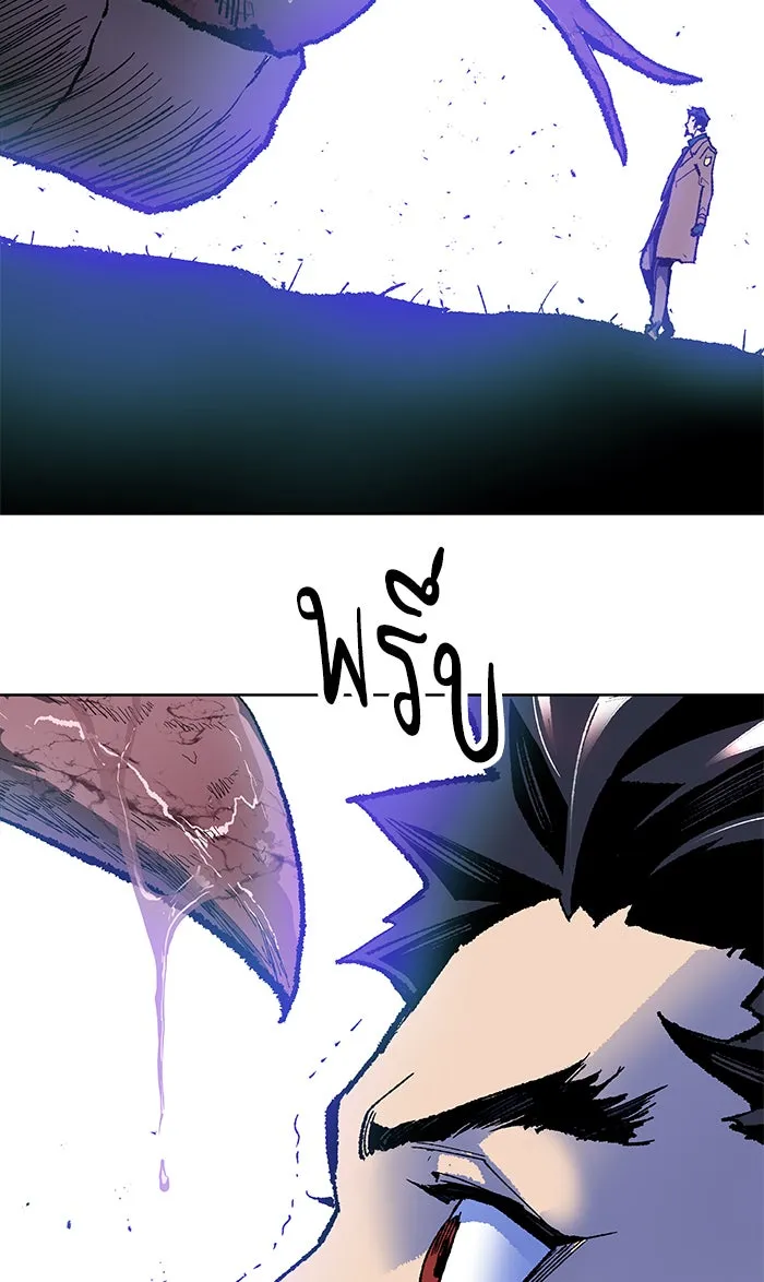 ยอดคนเลเวลทะลุ ตอนที่ 6 กิลด์บังแพสุดแข็งแกร่ง (2) รูปที่ 95