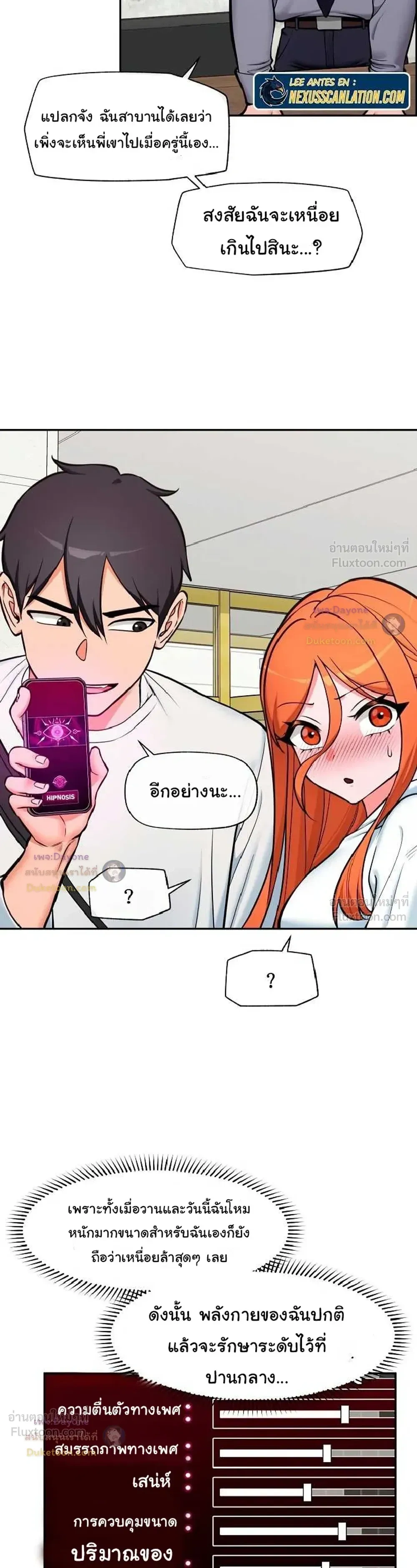 Doujin-Lc- อ่าน โดจิน มังฮวา เกาหลี ญี่ปุ่น จีน แปลไทย Hypnotist Security Guard พลิกชีวิตยามด้วยแอปสะกดเสียว ตอนที่ 1 2 3 4 5 6 7 8 9 10 11 12 13 14 ฟรี ไม่มีโฆษณา อ่าน โดจิน Manhwa เกาหลี ญี่ปุ่น จีน เรามีครบ คัดมาให้เน้นๆ โดจิน 18+ รับประกันความฟินโดย  Doujin Lc