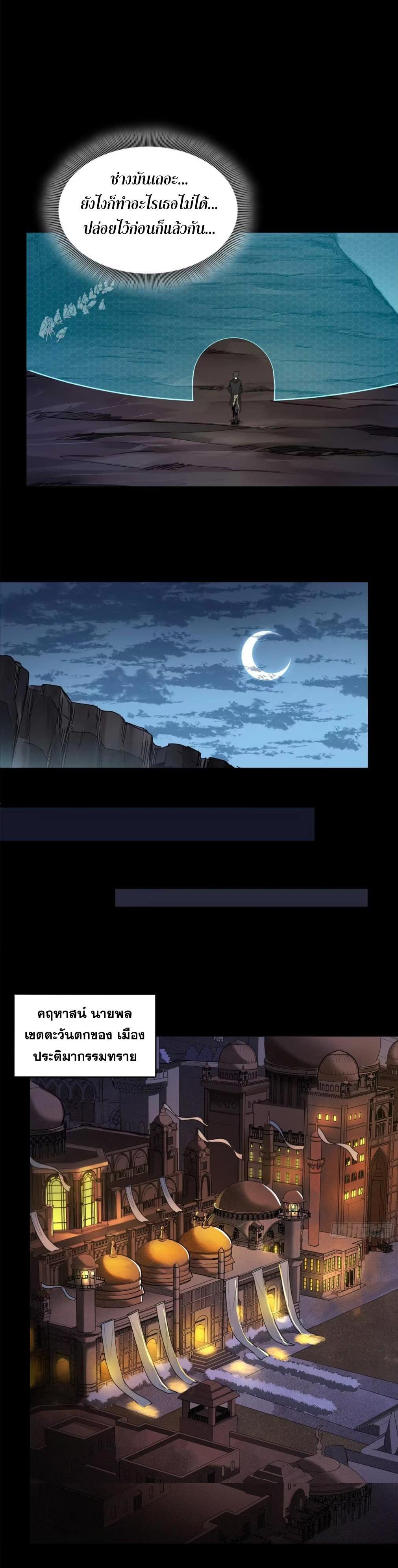 Manga-lc-com อ่านมังงะ อ่านการ์ตูน ออนไลน์ ฟรี Legend of Star General ตอนที่ 1 2 3 4 5 6 7 8 9 10 11 12 13 14 ฟรี ไม่มีโฆษณา Manga-lc - อ่าน มังงะ อ่าน การ์ตูน ออนไลน์ อ่านมังงะ ฟรี