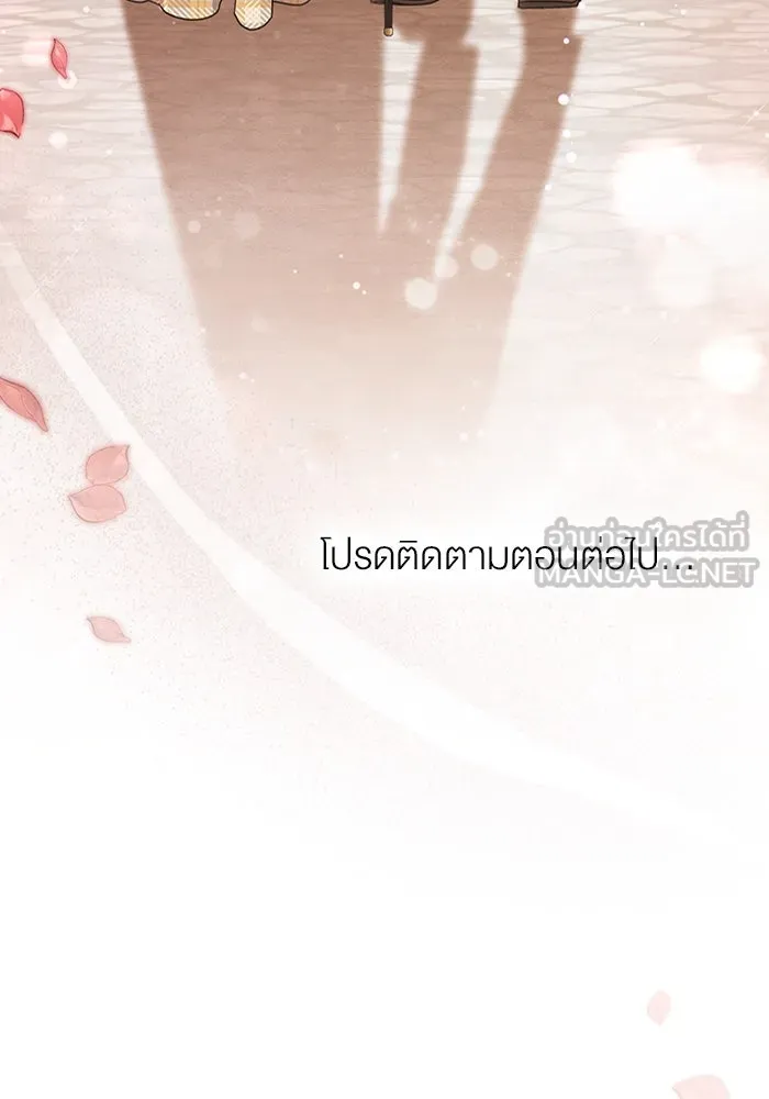 กู้ชีวิตลิขิตท่านเอิร์ล ตอนที่ 13 รูปที่ 108