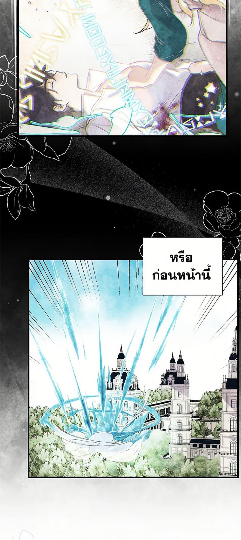 Manga-lc-com อ่านมังงะ อ่านการ์ตูน ออนไลน์ ฟรี My Sister Picked up the Male Lead ตอนที่ 1 2 3 4 5 6 7 8 9 10 11 12 13 14 ฟรี ไม่มีโฆษณา Manga-lc - อ่าน มังงะ อ่าน การ์ตูน ออนไลน์ อ่านมังงะ ฟรี