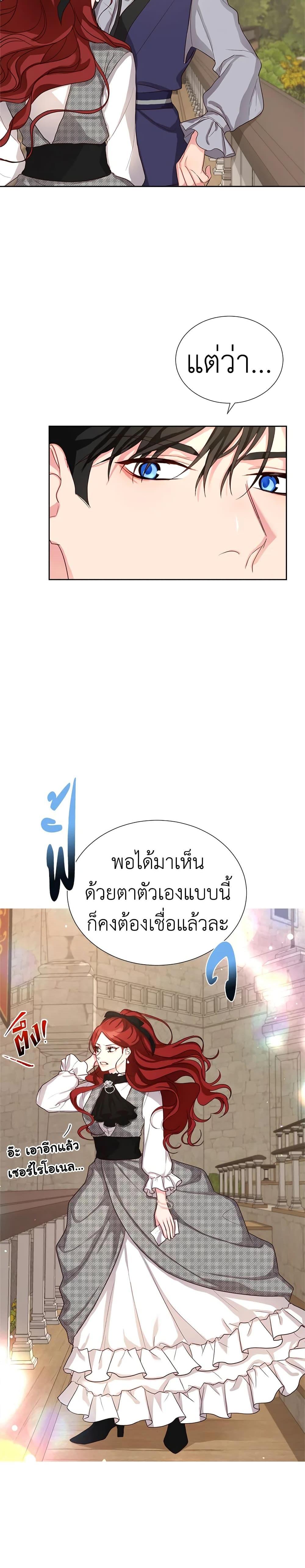 Manga-lc-com อ่านมังงะ อ่านการ์ตูน ออนไลน์ ฟรี I’ll Just Live On As A Villainess ตอนที่ 1 2 3 4 5 6 7 8 9 10 11 12 13 14 ฟรี ไม่มีโฆษณา Manga-lc - อ่าน มังงะ อ่าน การ์ตูน ออนไลน์ อ่านมังงะ ฟรี