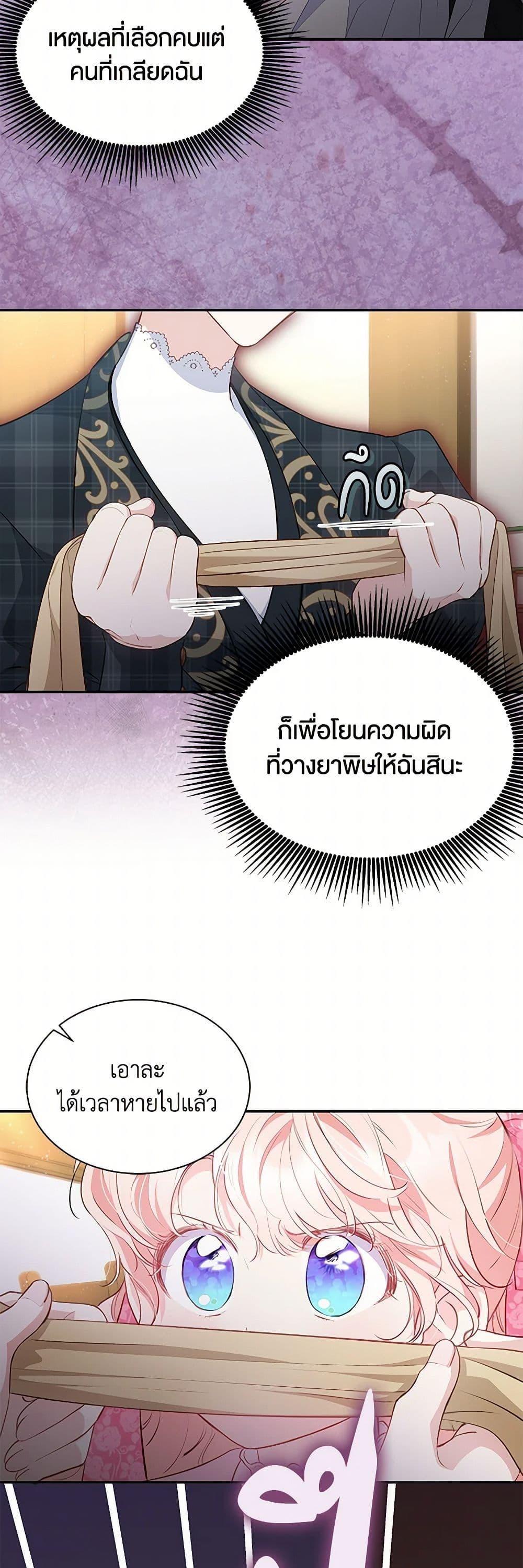 Manga-lc-com อ่านมังงะ อ่านการ์ตูน ออนไลน์ ฟรี Obsessed With Shuelina ตอนที่ 1 2 3 4 5 6 7 8 9 10 11 12 13 14 ฟรี ไม่มีโฆษณา Manga-lc - อ่าน มังงะ อ่าน การ์ตูน ออนไลน์ อ่านมังงะ ฟรี