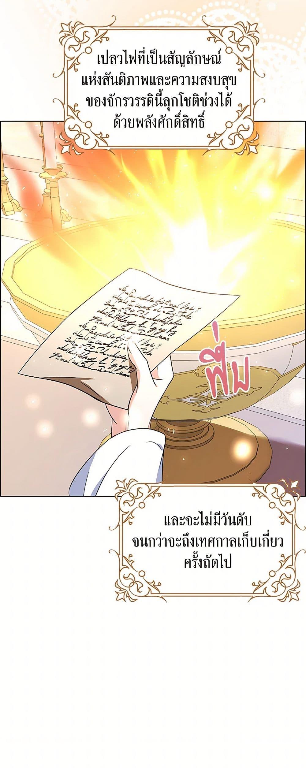 Manga-lc-com อ่านมังงะ อ่านการ์ตูน ออนไลน์ ฟรี The Villainess Wants to Go Home ตอนที่ 1 2 3 4 5 6 7 8 9 10 11 12 13 14 ฟรี ไม่มีโฆษณา Manga-lc - อ่าน มังงะ อ่าน การ์ตูน ออนไลน์ อ่านมังงะ ฟรี