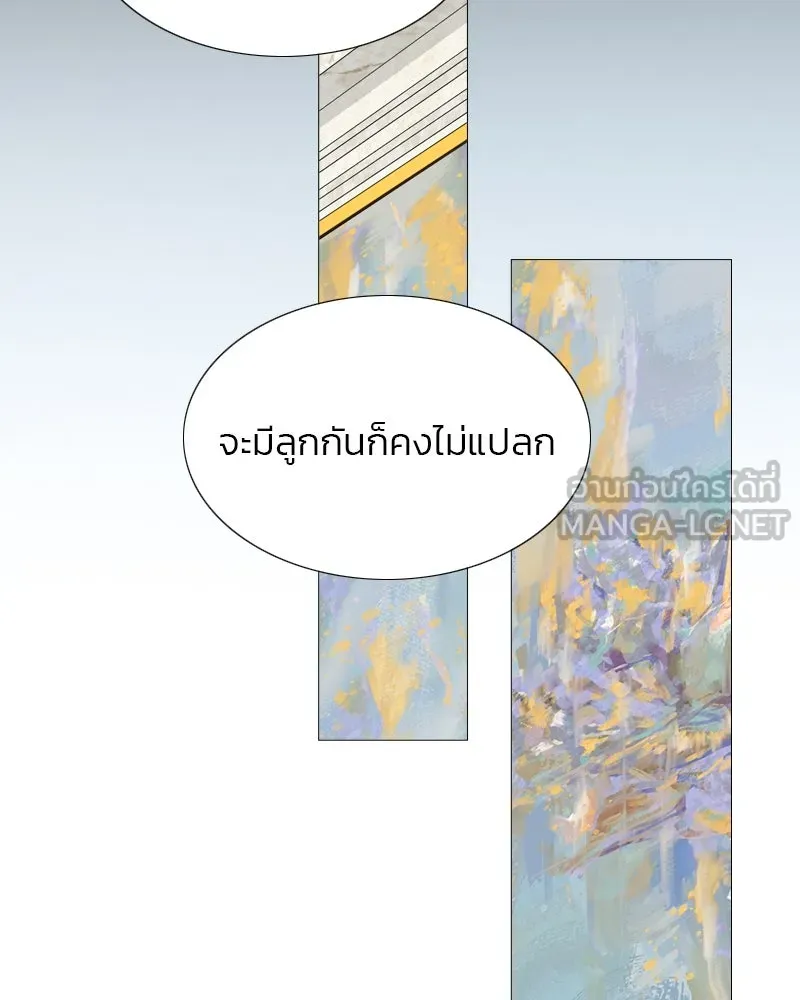 เซเรน่า ตอนที่ 5 รูปที่ 60