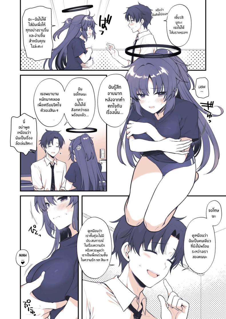 Doujin-Lc- อ่าน โดจิน มังฮวา เกาหลี ญี่ปุ่น จีน แปลไทย ความตั้งใจของยูกะ! [Alpha to Yukaina Nakamatachi (Alpha)] Yuuka wa Te wo Dasaretai ตอนที่ 1 2 3 4 5 6 7 8 9 10 11 12 13 14 ฟรี ไม่มีโฆษณา อ่าน โดจิน Manhwa เกาหลี ญี่ปุ่น จีน เรามีครบ คัดมาให้เน้นๆ โดจิน 18+ รับประกันความฟินโดย  Doujin Lc