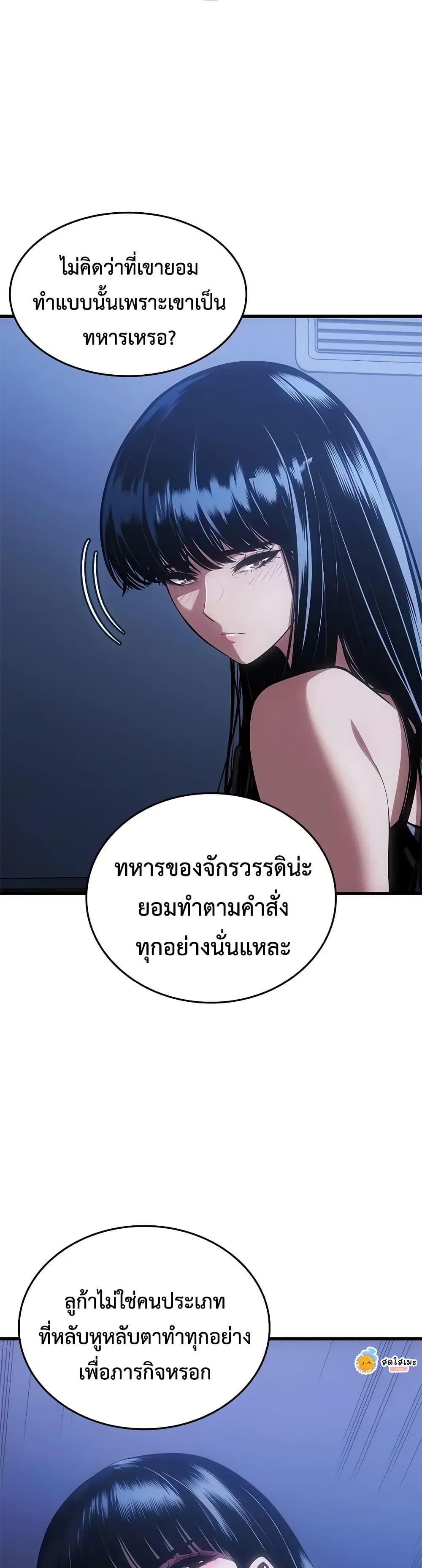 Manga-lc-com อ่านมังงะ อ่านการ์ตูน ออนไลน์ ฟรี Bad Bone Blood ตอนที่ 1 2 3 4 5 6 7 8 9 10 11 12 13 14 ฟรี ไม่มีโฆษณา Manga-lc - อ่าน มังงะ อ่าน การ์ตูน ออนไลน์ อ่านมังงะ ฟรี