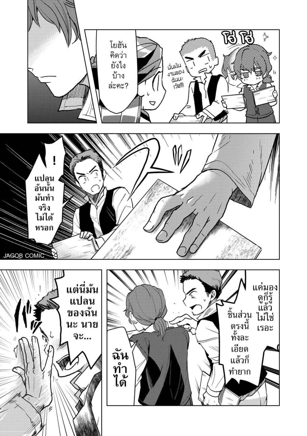 Manga-lc-com อ่านมังงะ อ่านการ์ตูน ออนไลน์ ฟรี Honzuki no Gekokujou Part 3 ตอนที่ 1 2 3 4 5 6 7 8 9 10 11 12 13 14 ฟรี ไม่มีโฆษณา Manga-lc - อ่าน มังงะ อ่าน การ์ตูน ออนไลน์ อ่านมังงะ ฟรี