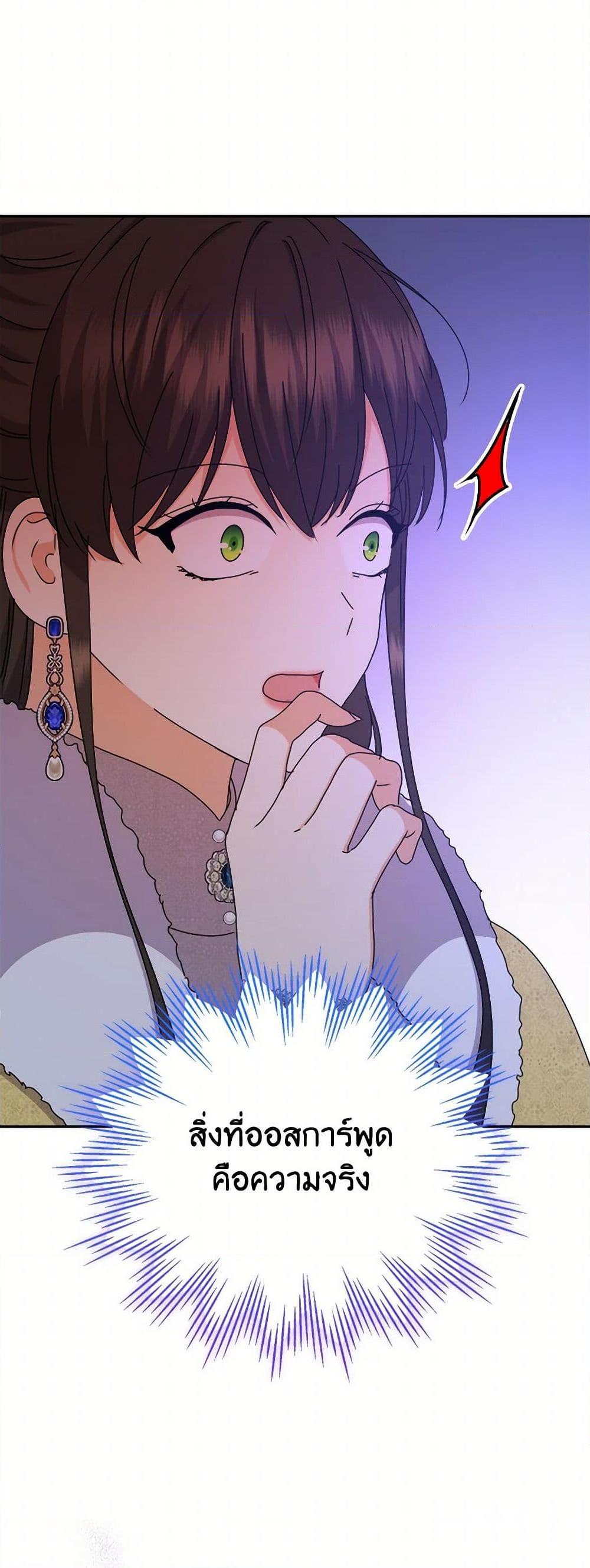 Manga-lc-com อ่านมังงะ อ่านการ์ตูน ออนไลน์ ฟรี From Maid to Queen ตอนที่ 1 2 3 4 5 6 7 8 9 10 11 12 13 14 ฟรี ไม่มีโฆษณา Manga-lc - อ่าน มังงะ อ่าน การ์ตูน ออนไลน์ อ่านมังงะ ฟรี