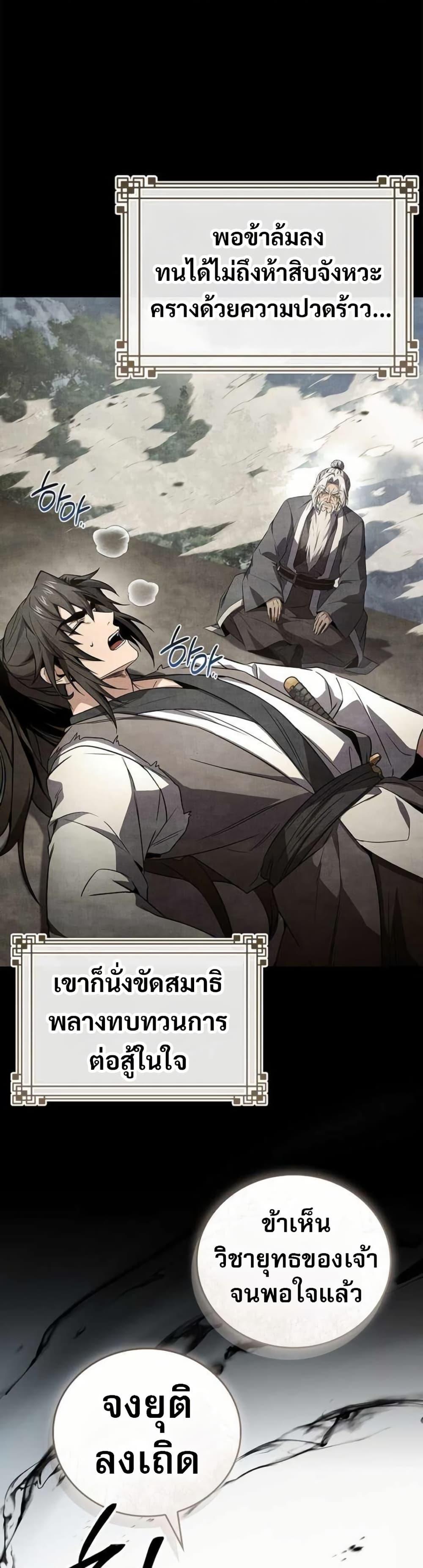 Manga-lc-com อ่านมังงะ อ่านการ์ตูน ออนไลน์ ฟรี Reincarnated Escort Warrior ตอนที่ 1 2 3 4 5 6 7 8 9 10 11 12 13 14 ฟรี ไม่มีโฆษณา Manga-lc - อ่าน มังงะ อ่าน การ์ตูน ออนไลน์ อ่านมังงะ ฟรี