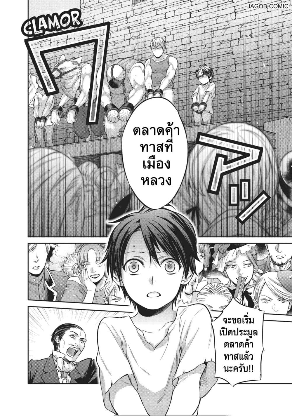 Manga-lc-com อ่านมังงะ อ่านการ์ตูน ออนไลน์ ฟรี Reborn as a Barrier Master ตอนที่ 1 2 3 4 5 6 7 8 9 10 11 12 13 14 ฟรี ไม่มีโฆษณา Manga-lc - อ่าน มังงะ อ่าน การ์ตูน ออนไลน์ อ่านมังงะ ฟรี